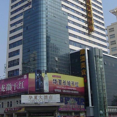 Rezen Hotel Huaxia Xiamen Extérieur photo