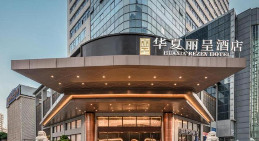 Rezen Hotel Huaxia Xiamen Extérieur photo
